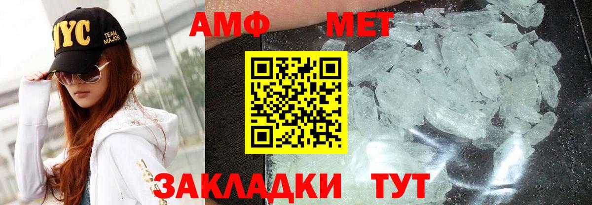 Амфетамин 98%  Вход с VPN  АМФЕТАМИН  Нижний Тагил  Amphetamine 