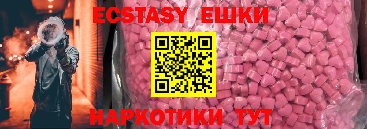 omg   Вход с VPN  Нижний Тагил  ЭКСТАЗИ Philipp Plein  Экстази 