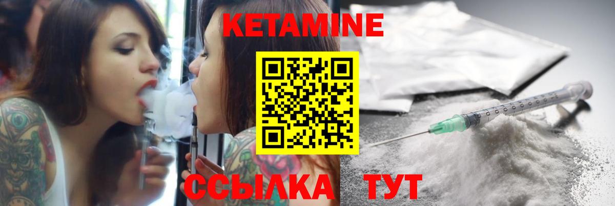 Нижний Тагил  КЕТАМИН ketamine  КЕТАМИН ketamine  Вход с VPN 