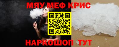 каннабис Бугуруслан