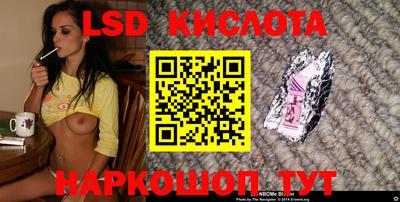 каннабис Бугуруслан