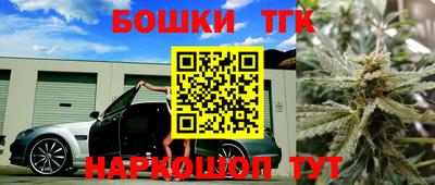 трава Будённовск