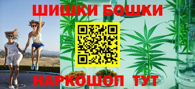 трава Будённовск
