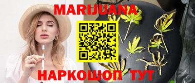 каннабис Бугуруслан