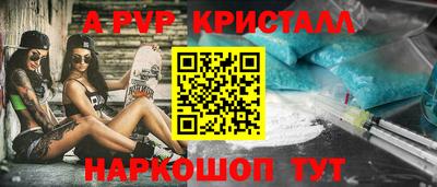 трава Будённовск
