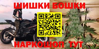 каннабис Бугуруслан