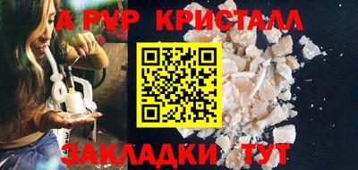 трава Будённовск