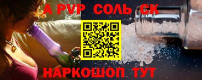 трава Будённовск