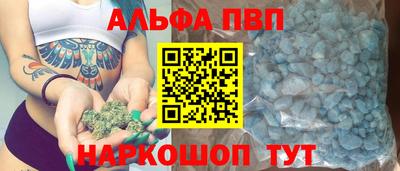 трава Будённовск