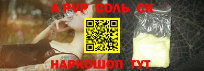 трава Будённовск