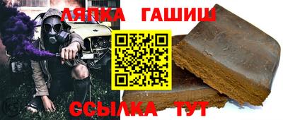 каннабис Бугуруслан