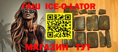 трава Будённовск