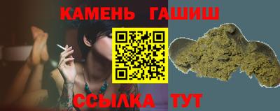 каннабис Бугуруслан