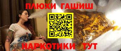трава Будённовск