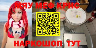 каннабис Бугуруслан
