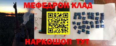 каннабис Бугуруслан