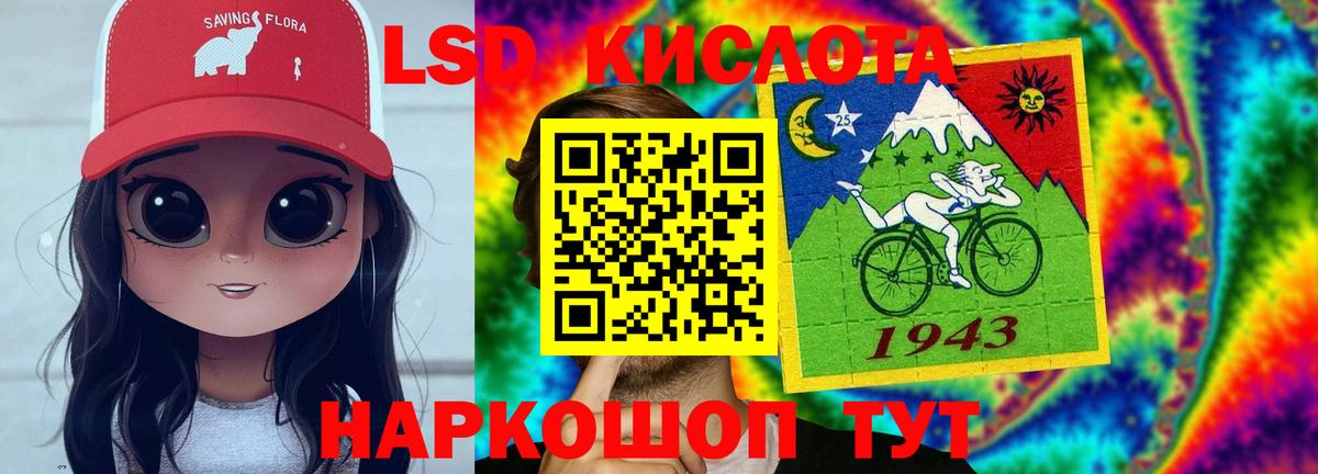 LSD-25 экстази кислота Нижний Тагил