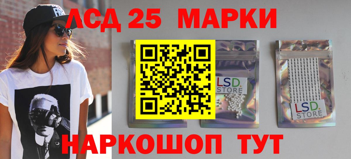 LSD-25 экстази кислота  Вход с VPN  ЛСД экстази  МЕГА онион  ЛСД экстази кислота  Нижний Тагил 