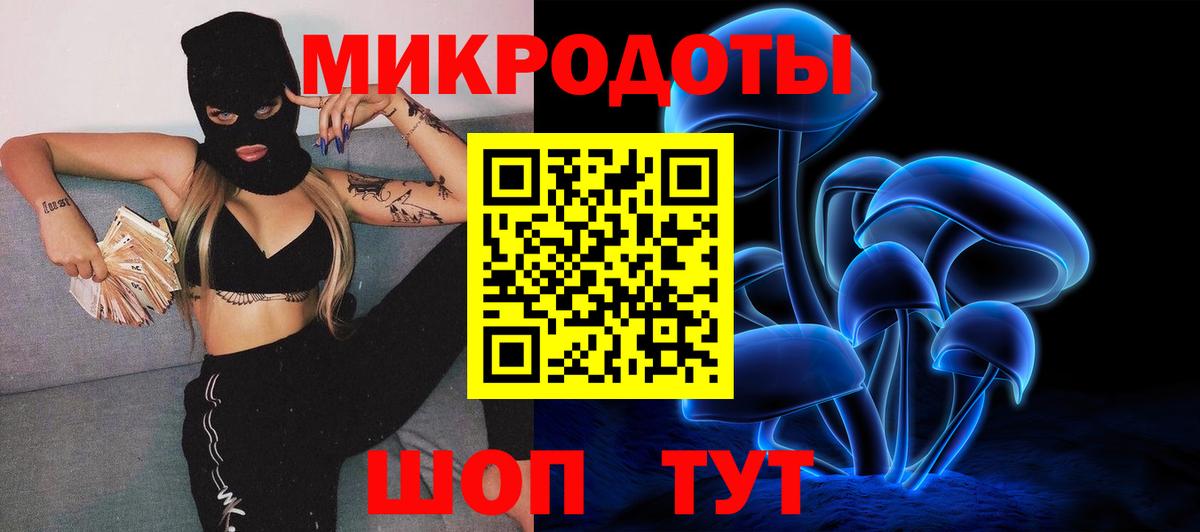 цены наркотик  Вход с VPN  Нижний Тагил  Псилоцибиновые грибы Cubensis 