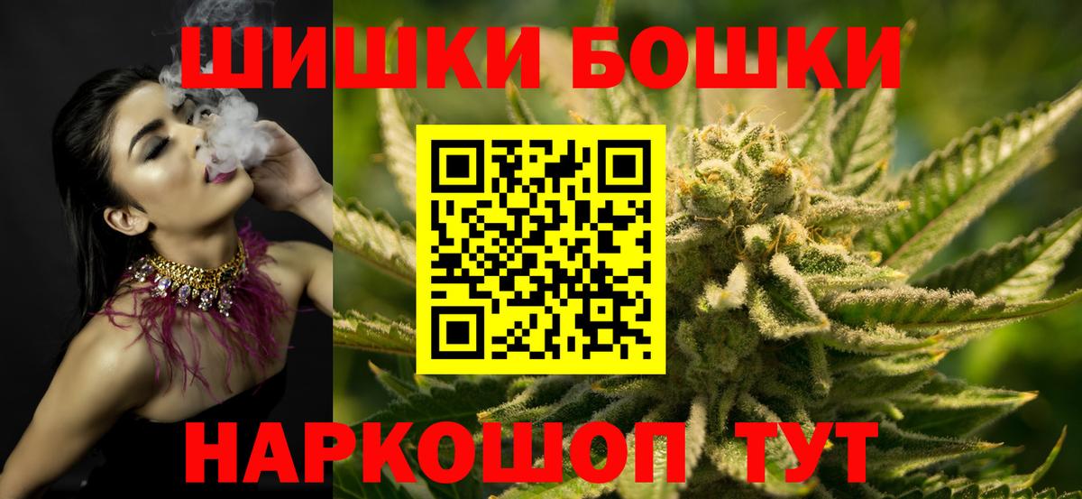 МАРИХУАНА конопля  Канабис White Widow  Нижний Тагил  Вход с VPN 