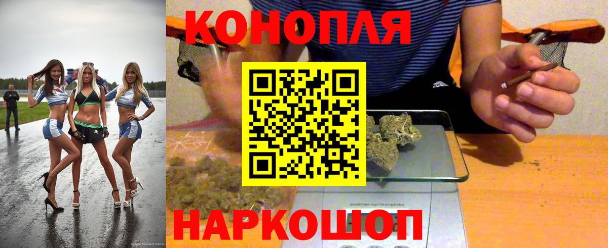 Шишки марихуана индика Нижний Тагил